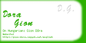 dora gion business card
