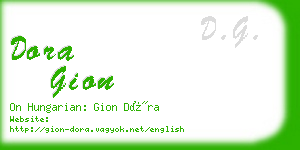 dora gion business card